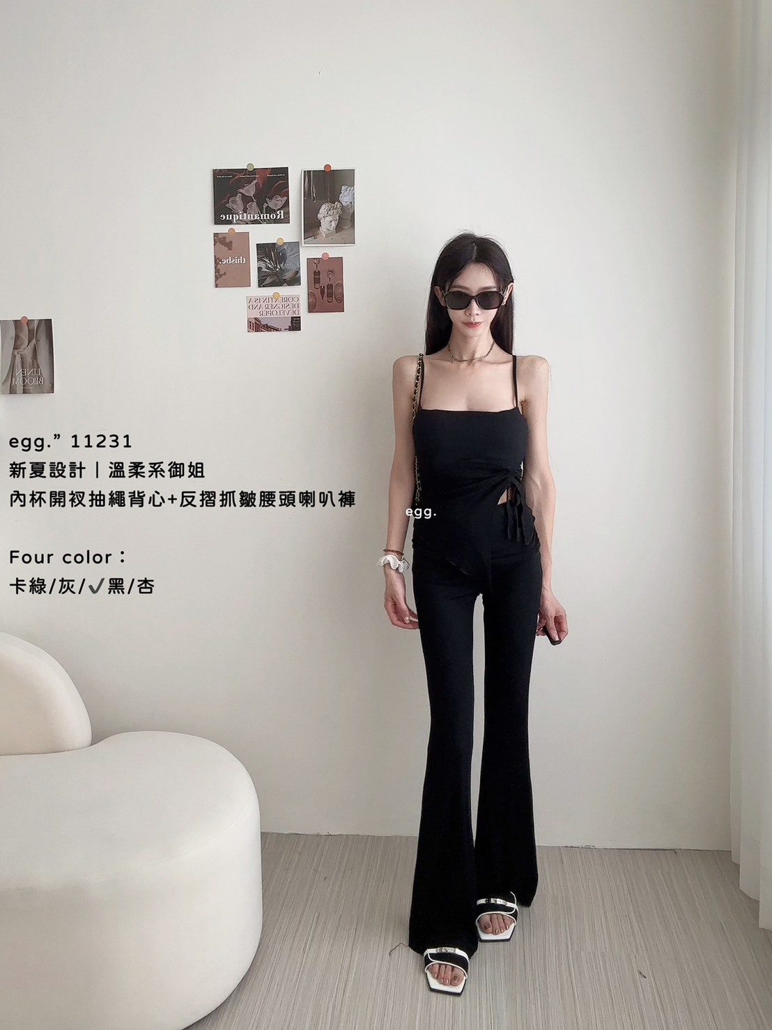 11231新夏設計｜溫柔系御姐內杯開衩抽繩背心+反摺抓皺腰頭喇叭褲 (6)