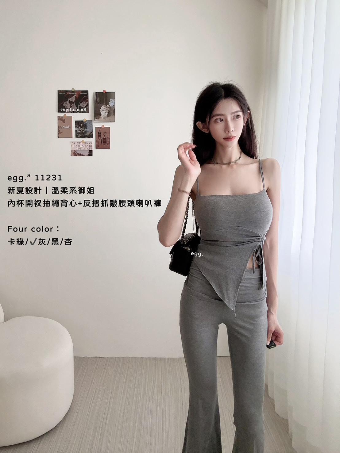 11231新夏設計｜溫柔系御姐內杯開衩抽繩背心+反摺抓皺腰頭喇叭褲 (3)