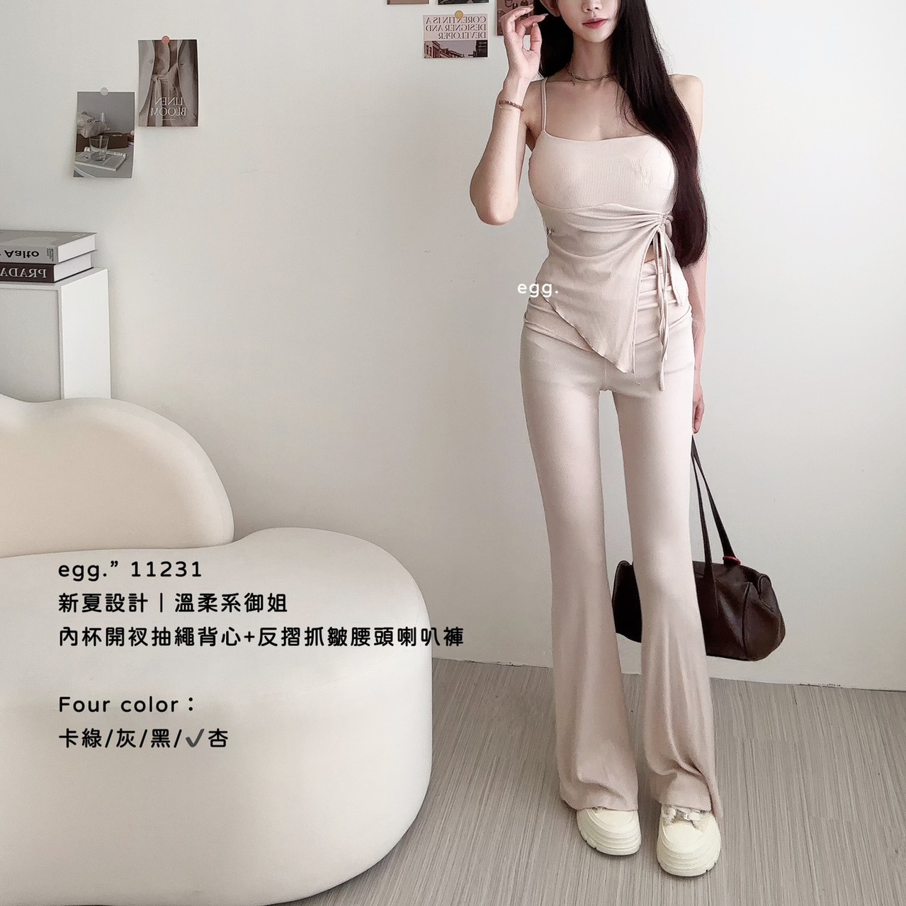 11231新夏設計｜溫柔系御姐內杯開衩抽繩背心+反摺抓皺腰頭喇叭褲 (7)