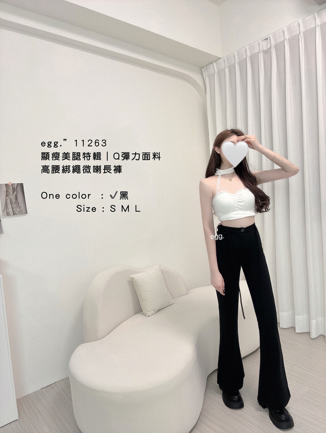 11263顯瘦美腿特輯｜Q彈力面料高腰綁繩微喇長褲 (2)