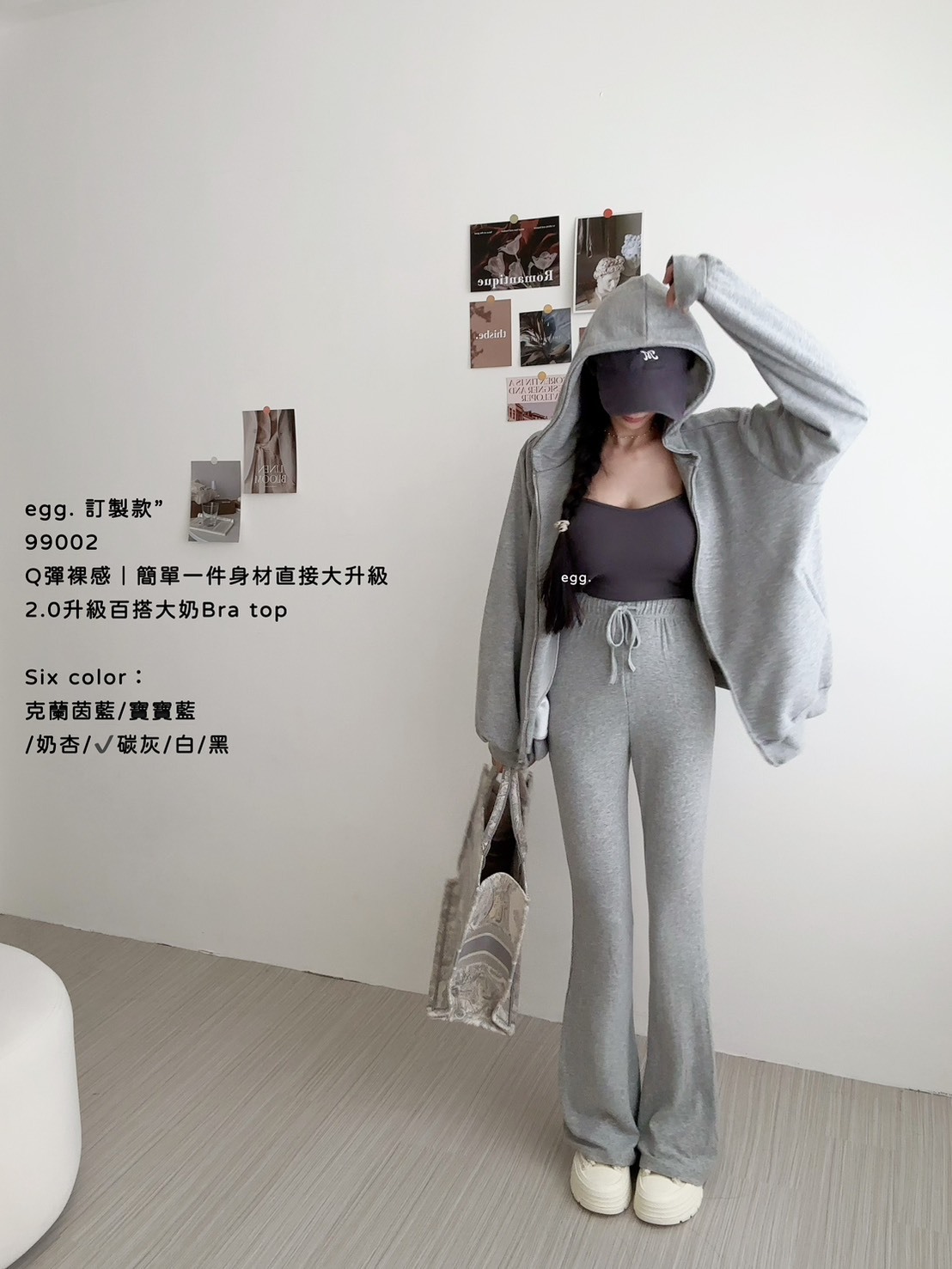 訂製款” 99002 Q彈裸感｜簡單一件身材直接大升級 2.0升級百搭大奶Bra top (11)