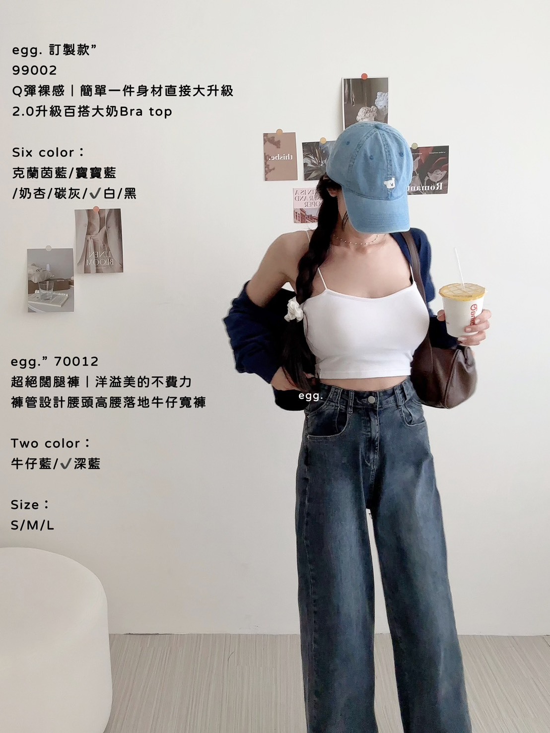 訂製款” 99002 Q彈裸感｜簡單一件身材直接大升級 2.0升級百搭大奶Bra top (9)