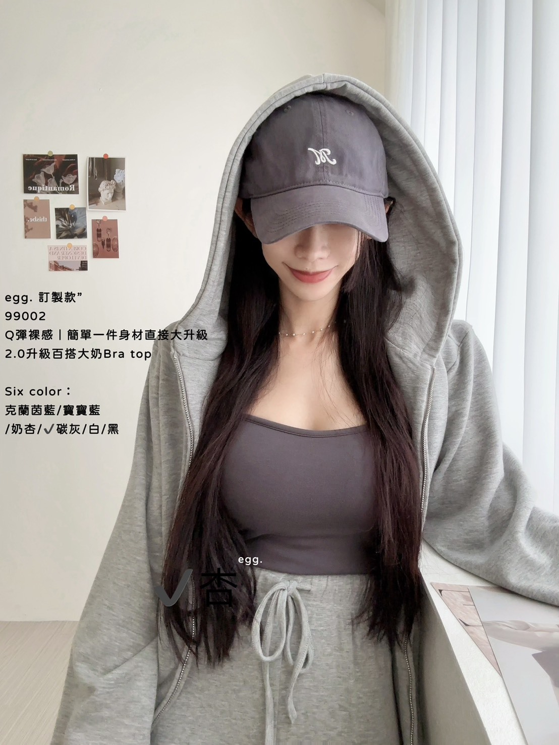 訂製款” 99002 Q彈裸感｜簡單一件身材直接大升級 2.0升級百搭大奶Bra top (8)