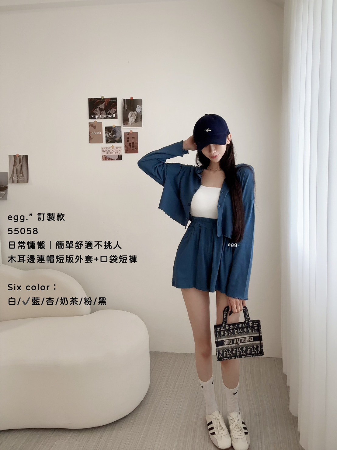 訂製款55058日常慵懶｜簡單舒適不挑人木耳邊連帽短版外套+口袋短褲 (4)