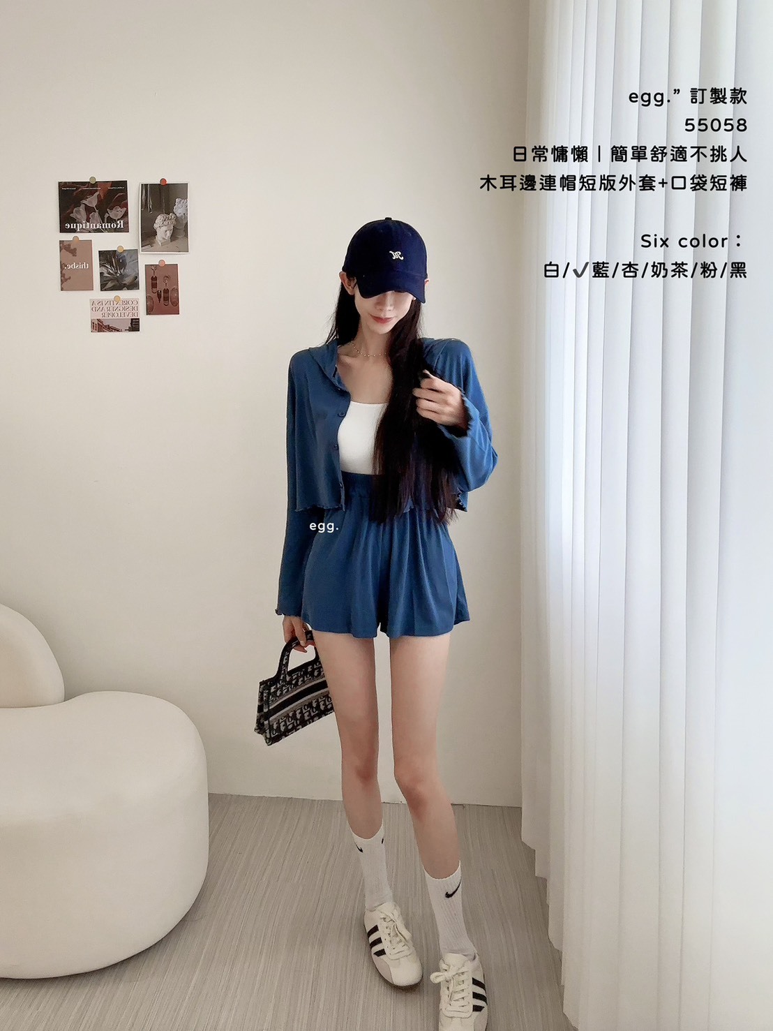 訂製款55058日常慵懶｜簡單舒適不挑人木耳邊連帽短版外套+口袋短褲 (3)