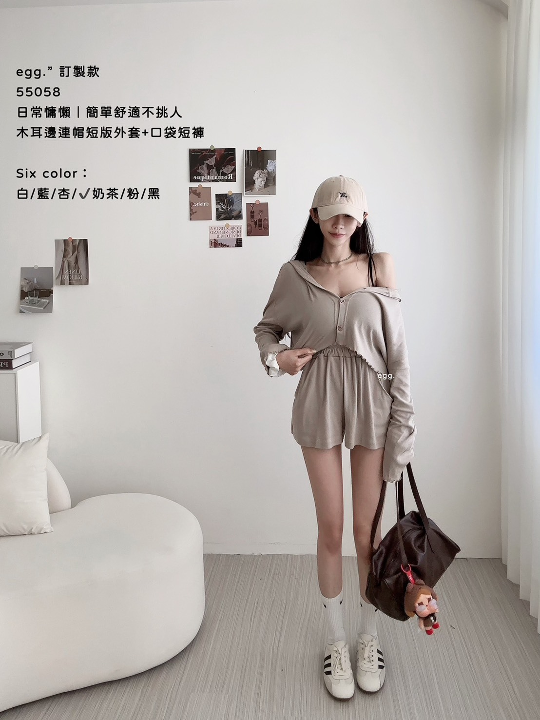 訂製款55058日常慵懶｜簡單舒適不挑人木耳邊連帽短版外套+口袋短褲 (8)