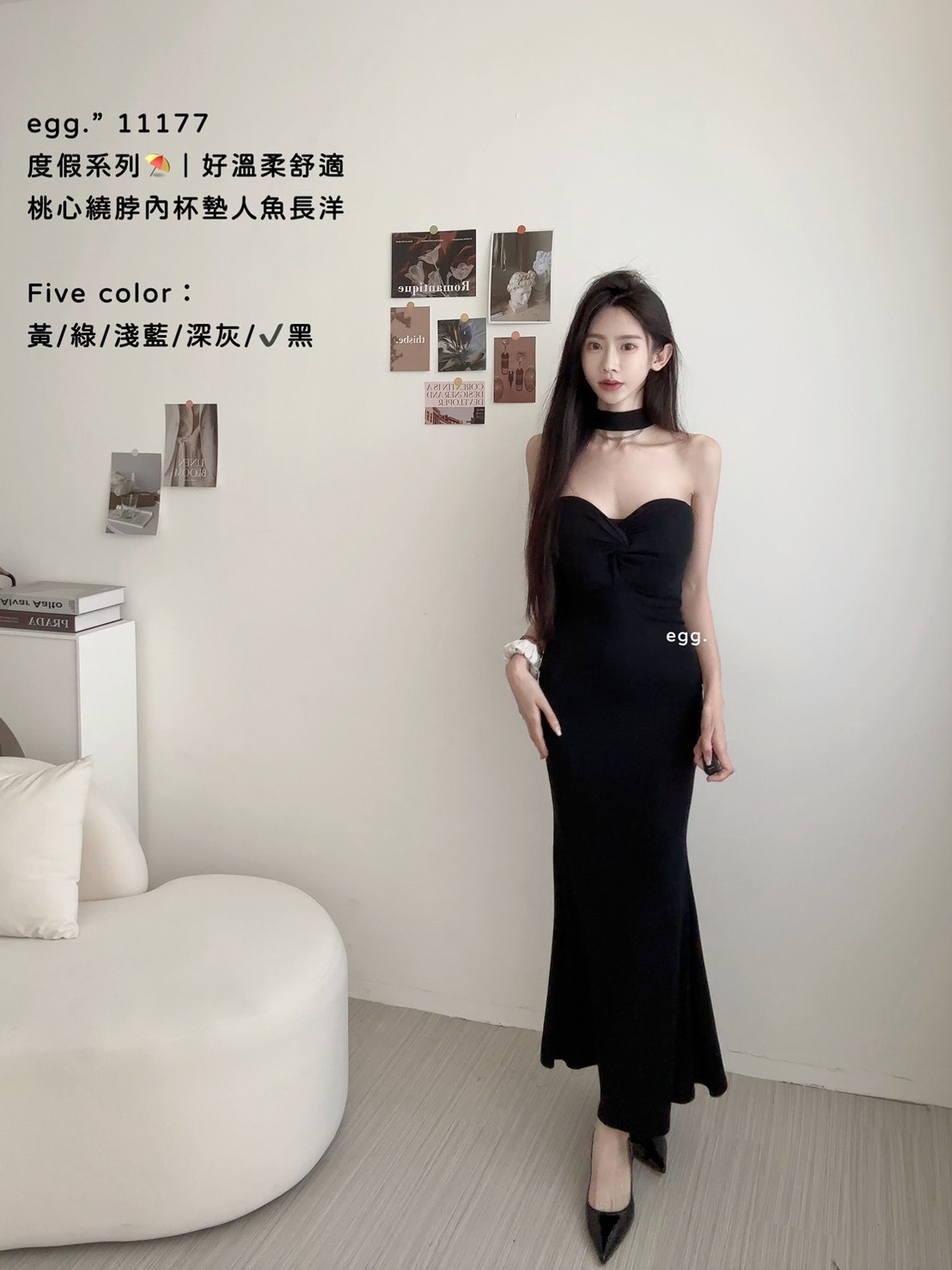 11177度假系列⛱️｜好溫柔舒適桃心繞脖內杯墊人魚長洋 (11)