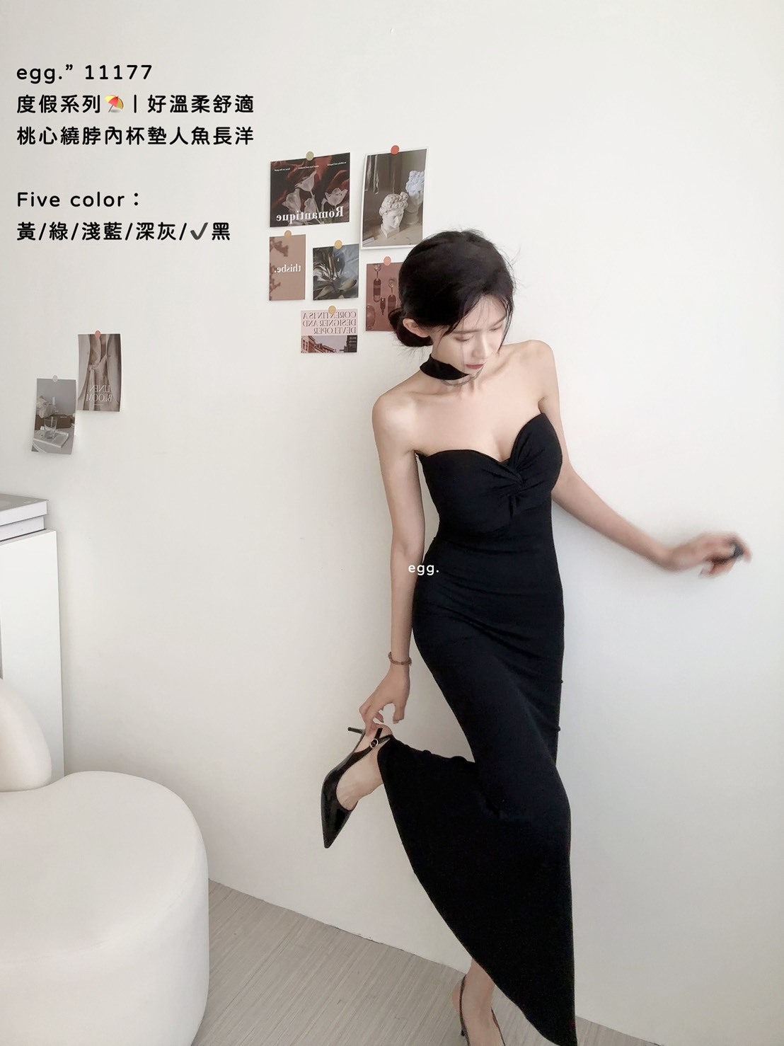 11177度假系列⛱️｜好溫柔舒適桃心繞脖內杯墊人魚長洋 (10)