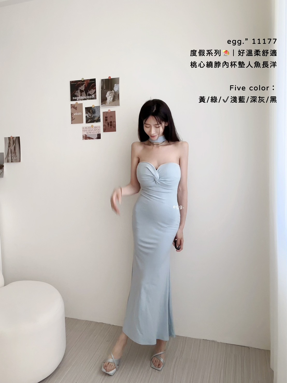 11177度假系列⛱️｜好溫柔舒適桃心繞脖內杯墊人魚長洋 (7)