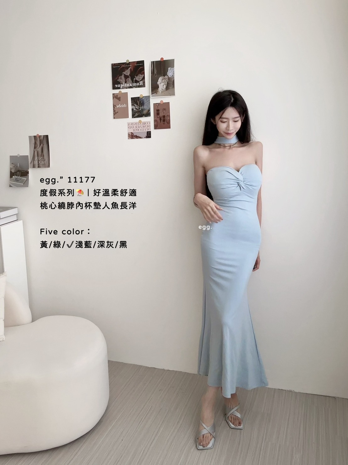 11177度假系列⛱️｜好溫柔舒適桃心繞脖內杯墊人魚長洋 (6)