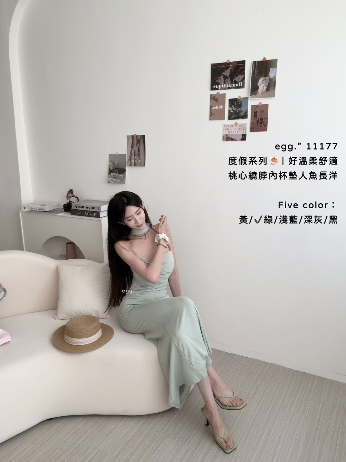 11177度假系列⛱️｜好溫柔舒適桃心繞脖內杯墊人魚長洋 (3)