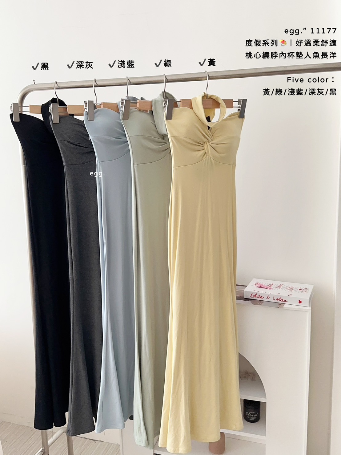 11177度假系列⛱️｜好溫柔舒適桃心繞脖內杯墊人魚長洋 (12)