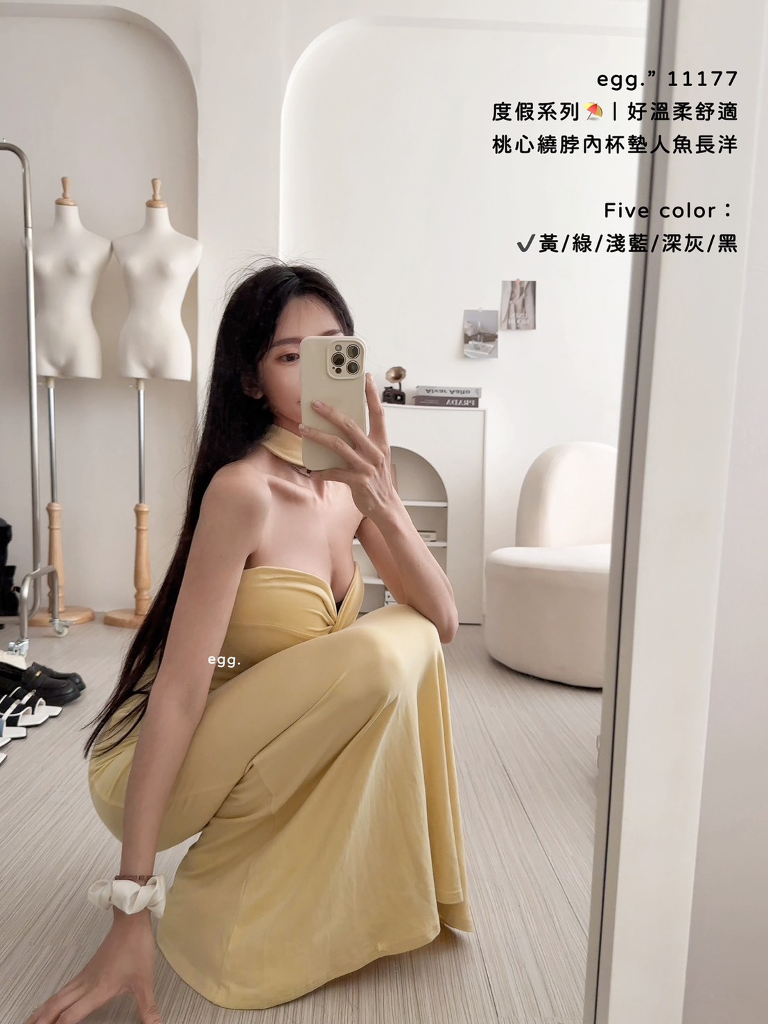 11177度假系列⛱️｜好溫柔舒適桃心繞脖內杯墊人魚長洋