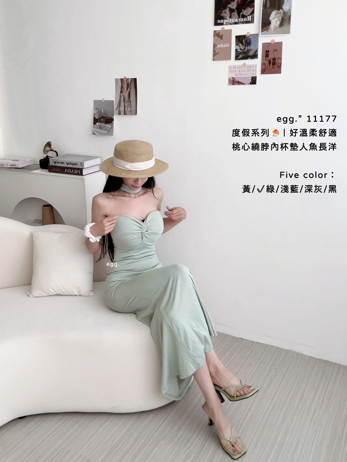 11177度假系列⛱️｜好溫柔舒適桃心繞脖內杯墊人魚長洋 (4)