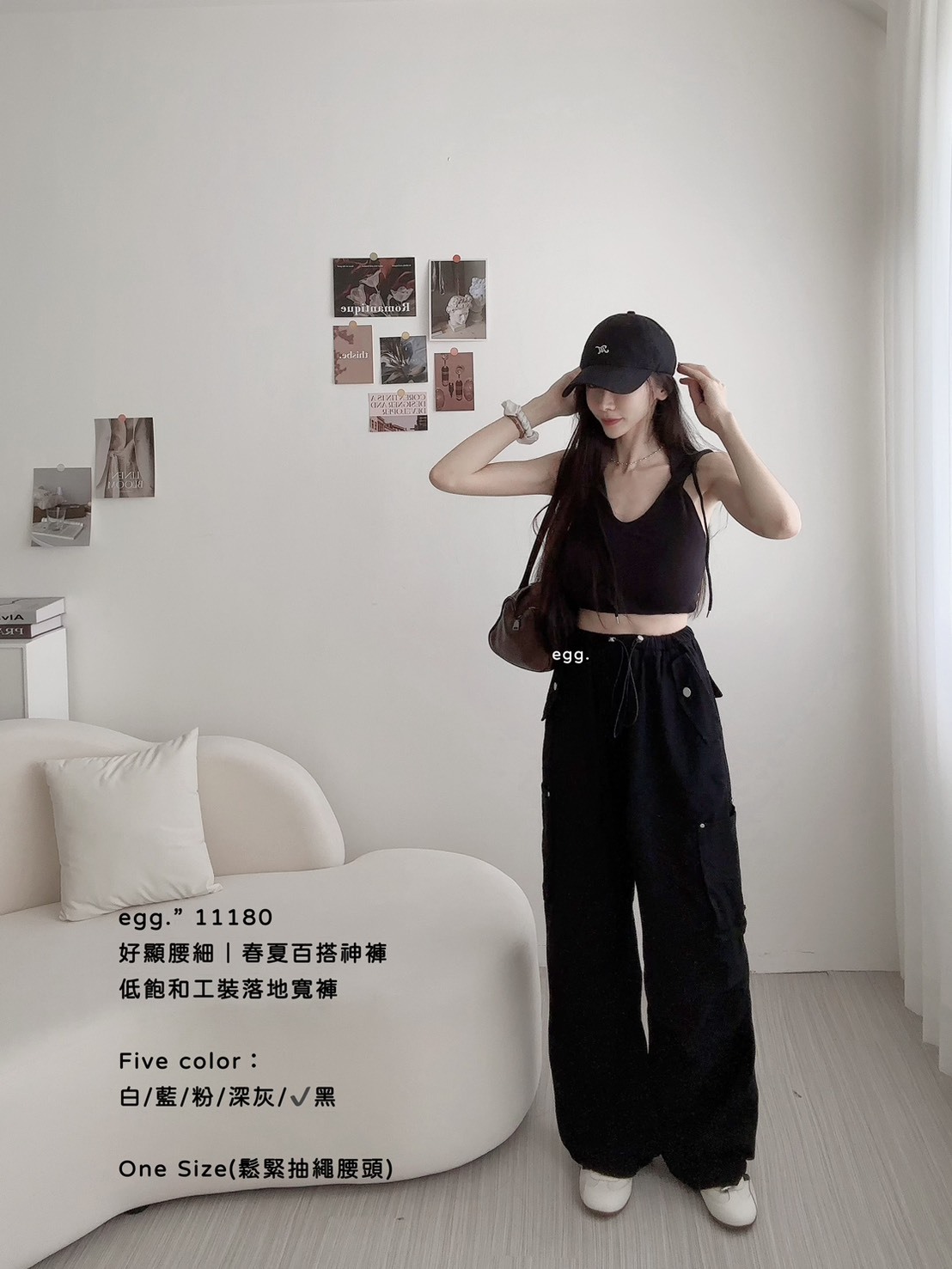 11180好顯腰細｜春夏百搭神褲低飽和工裝落地寬褲 (10)