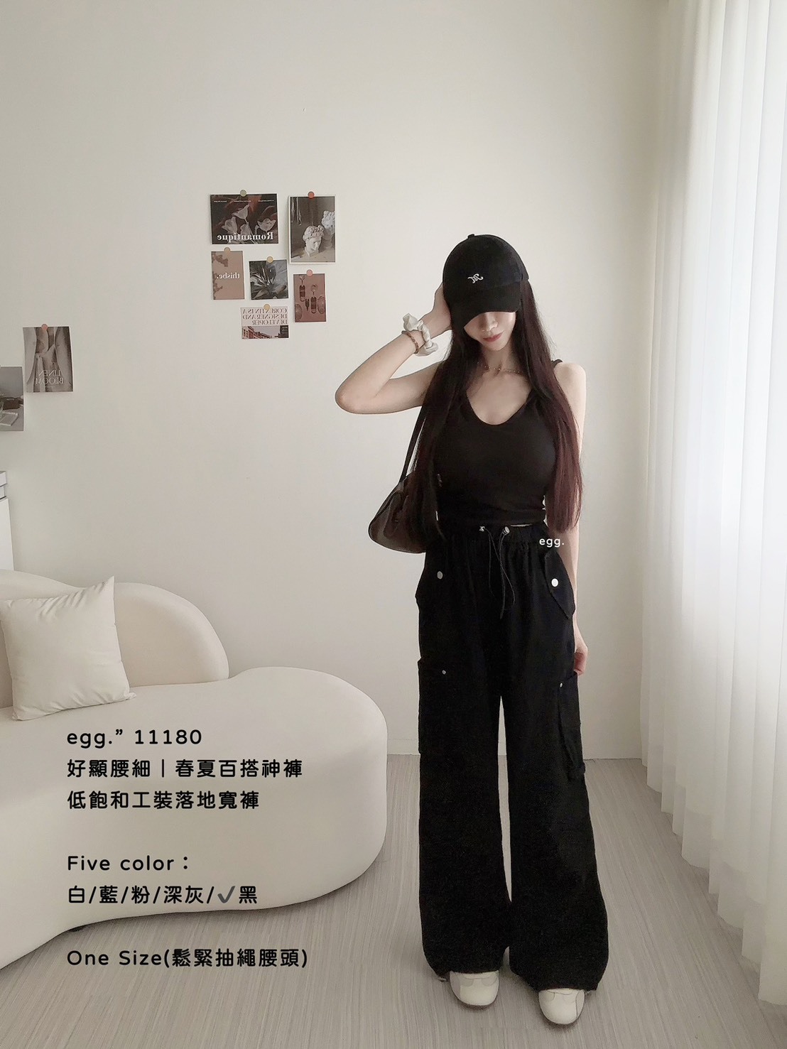 11180好顯腰細｜春夏百搭神褲低飽和工裝落地寬褲 (9)