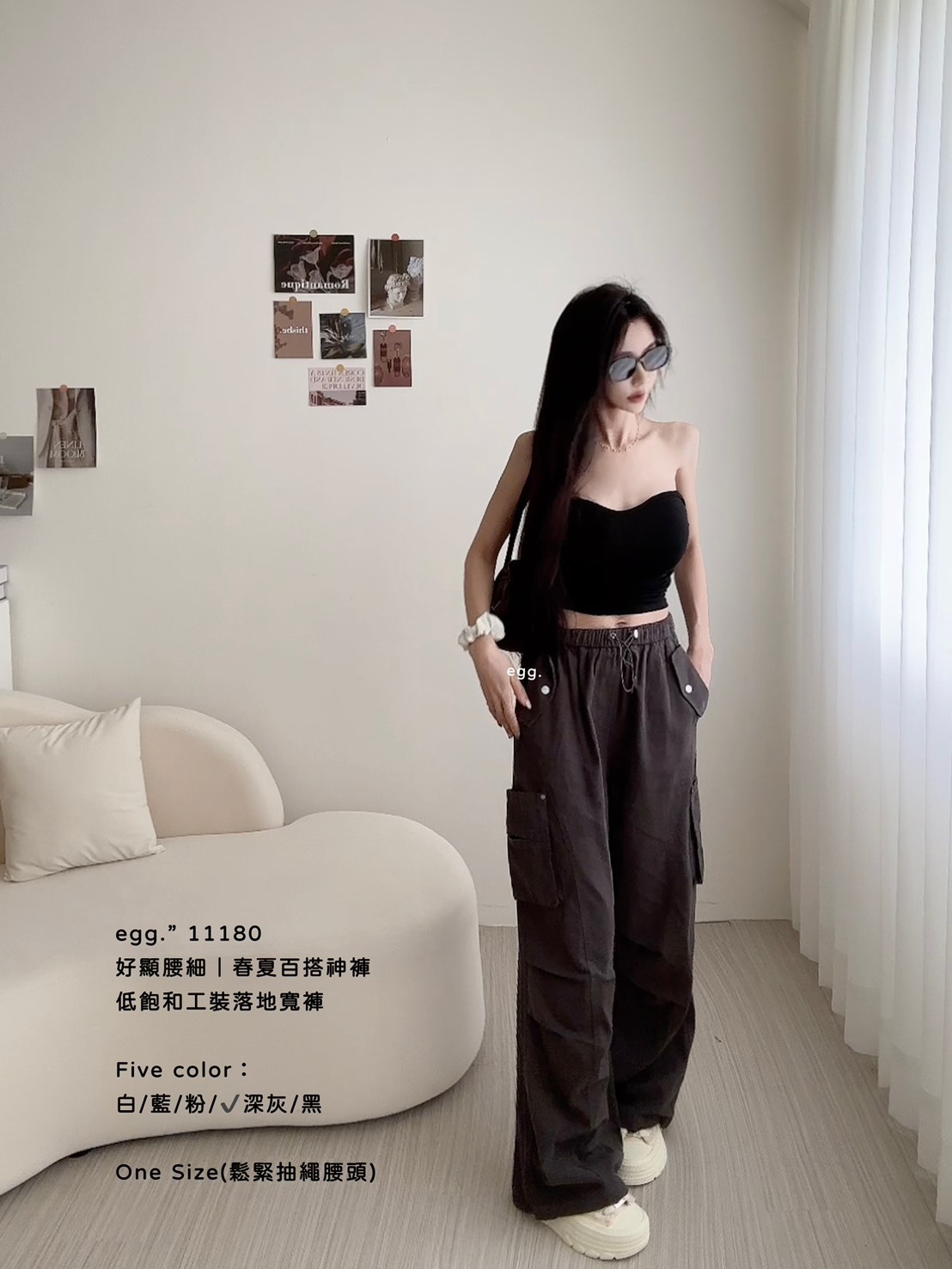 11180好顯腰細｜春夏百搭神褲低飽和工裝落地寬褲 (8)