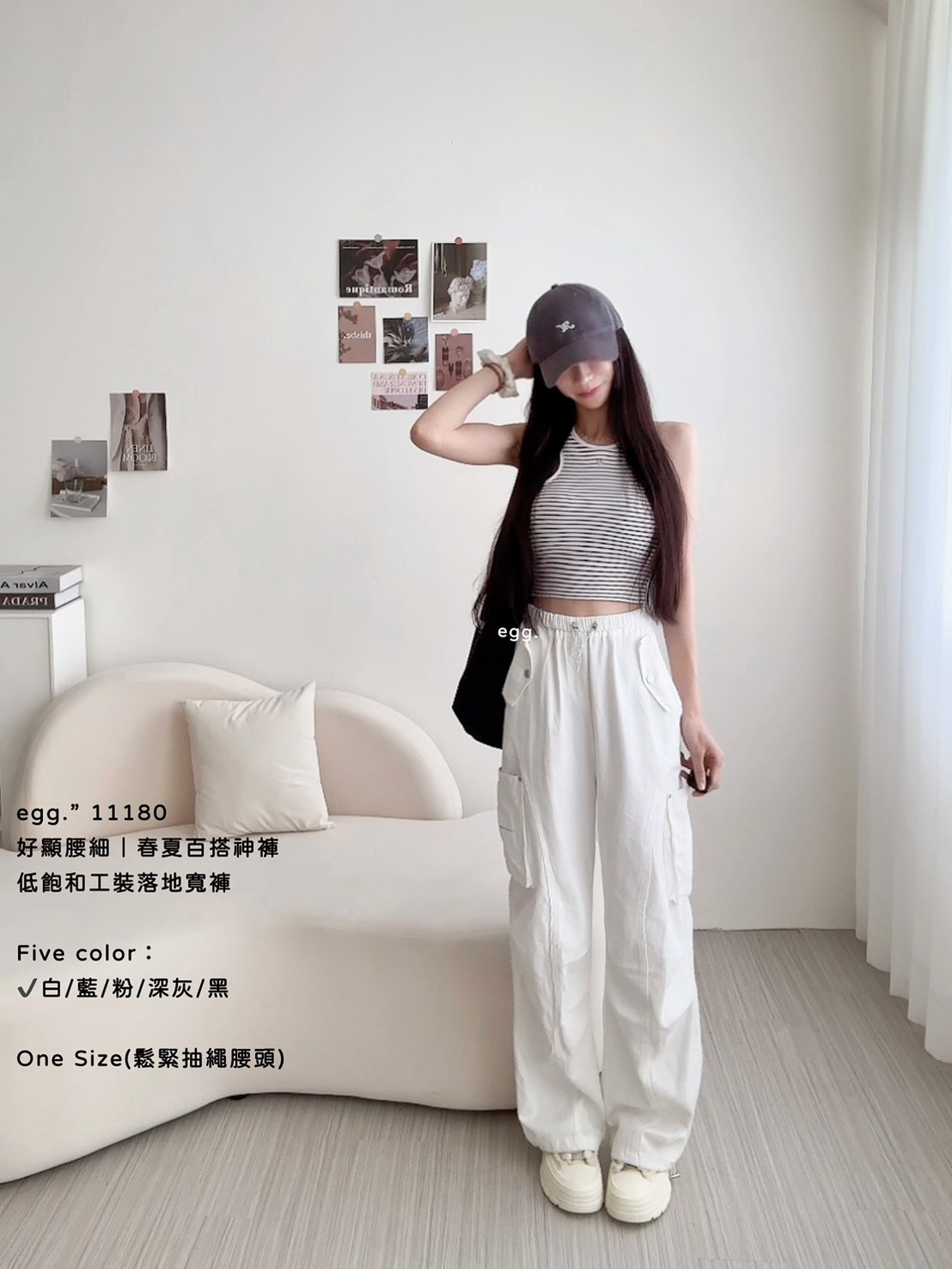 11180好顯腰細｜春夏百搭神褲低飽和工裝落地寬褲 (2)