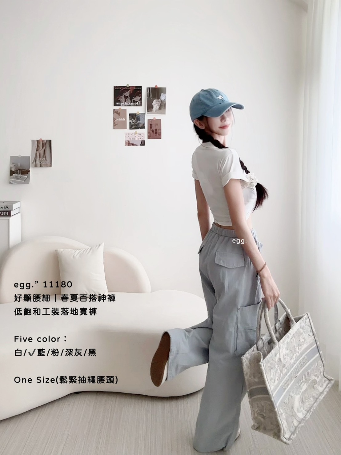 11180好顯腰細｜春夏百搭神褲低飽和工裝落地寬褲 (4)