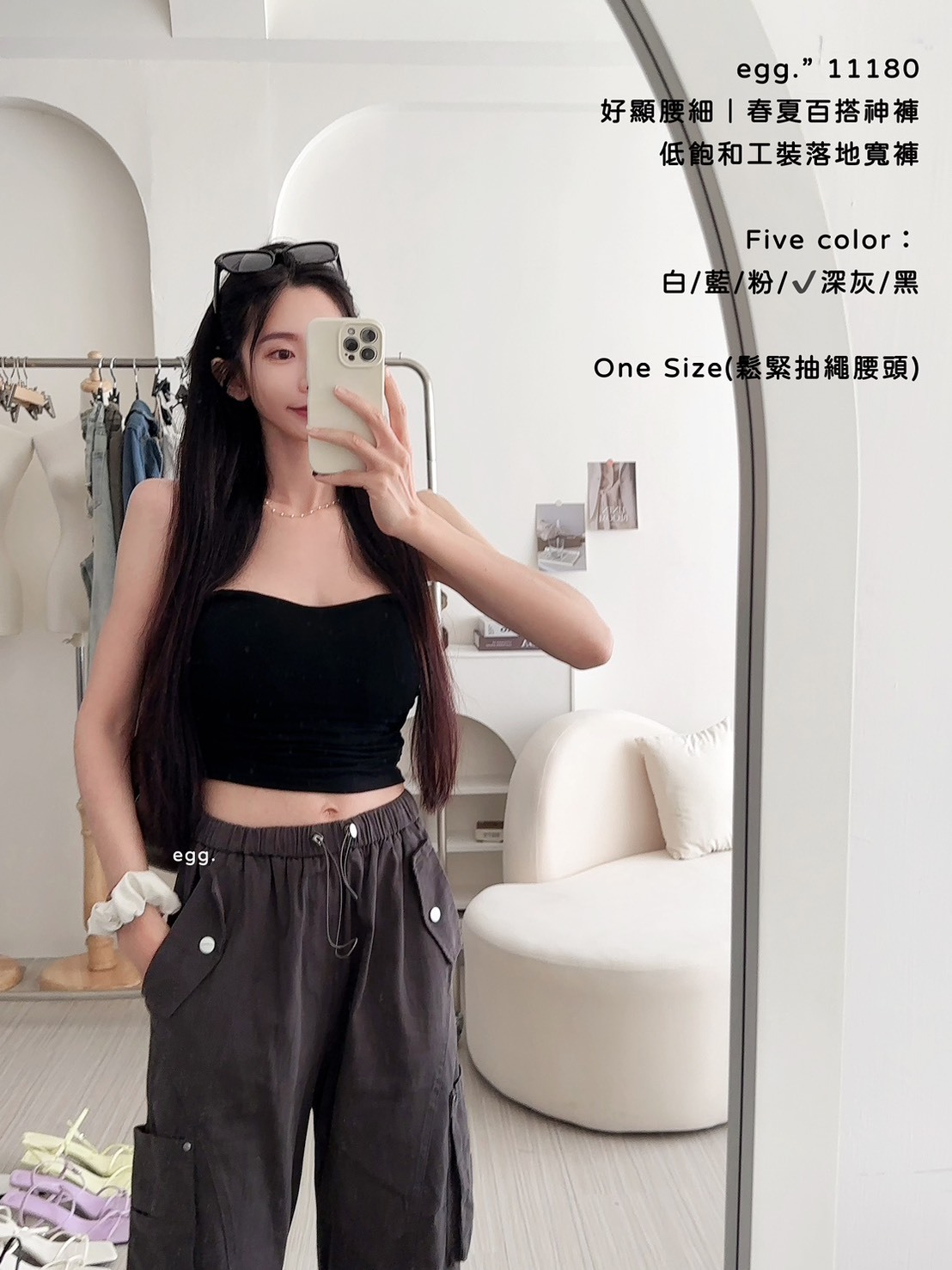 11180好顯腰細｜春夏百搭神褲低飽和工裝落地寬褲 (7)