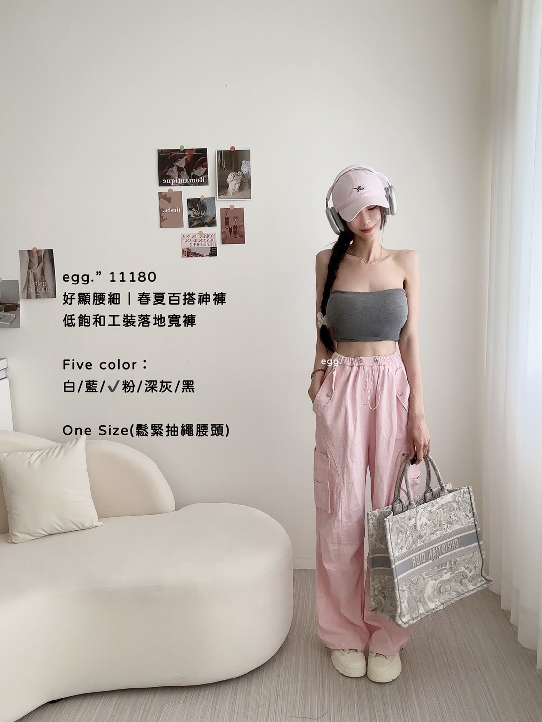 11180好顯腰細｜春夏百搭神褲低飽和工裝落地寬褲 (5)