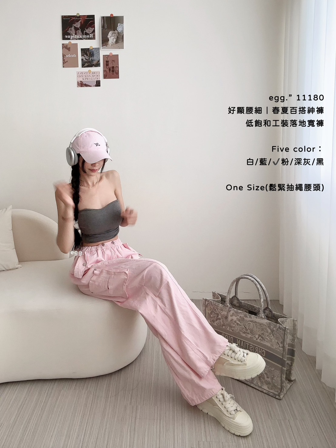 11180好顯腰細｜春夏百搭神褲低飽和工裝落地寬褲 (6)