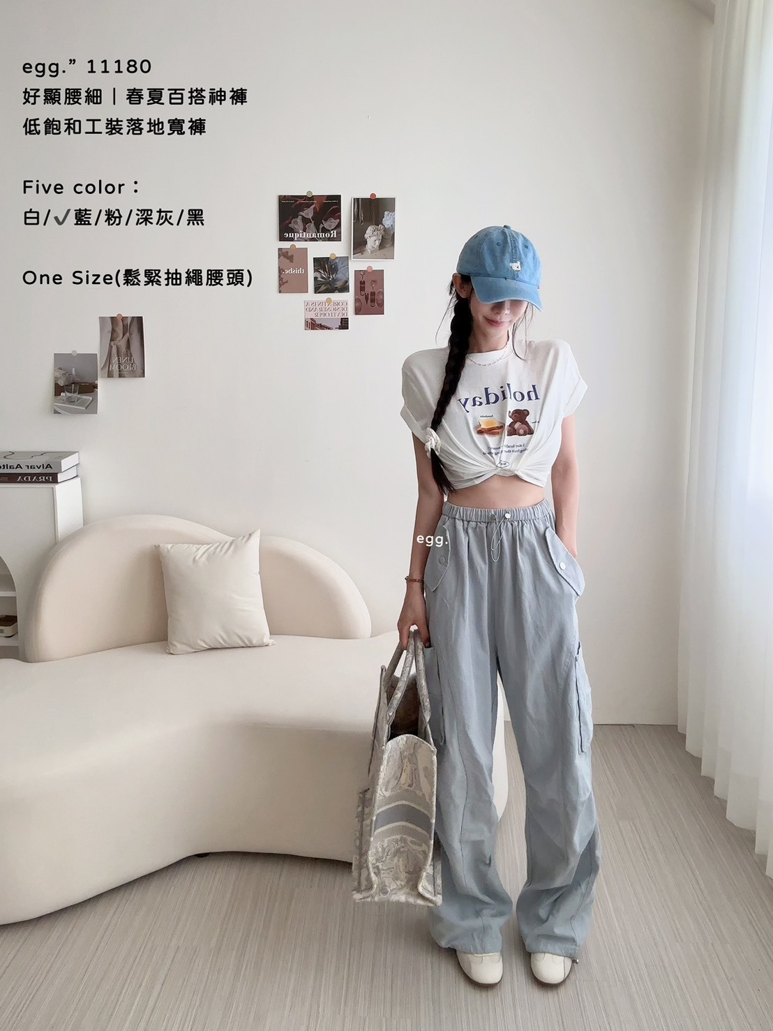 11180好顯腰細｜春夏百搭神褲低飽和工裝落地寬褲 (3)