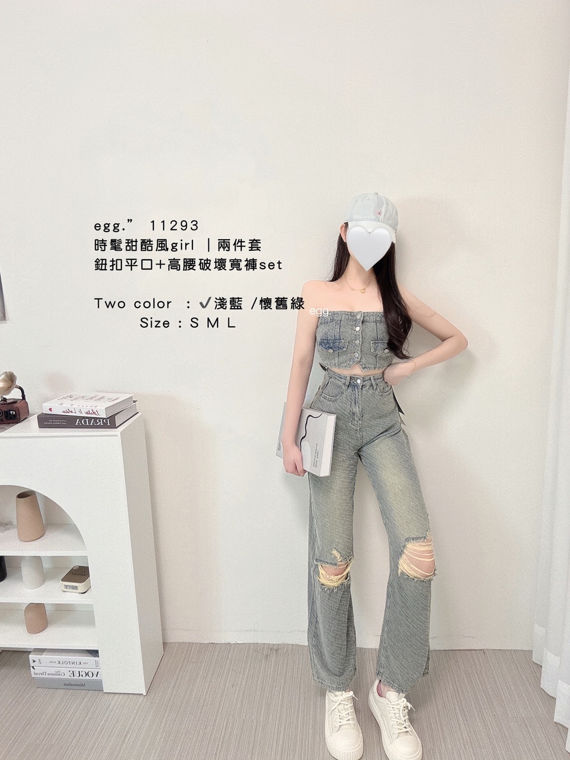 11293時髦甜酷風girl｜兩件套鈕扣平口+高腰破壞寬褲set (4)