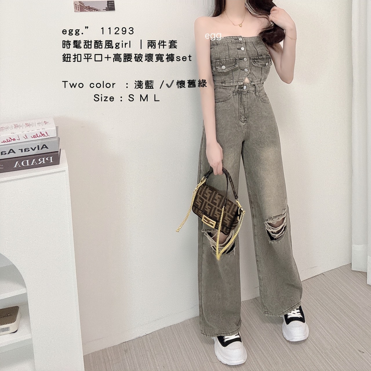 11293時髦甜酷風girl｜兩件套鈕扣平口+高腰破壞寬褲set (3)