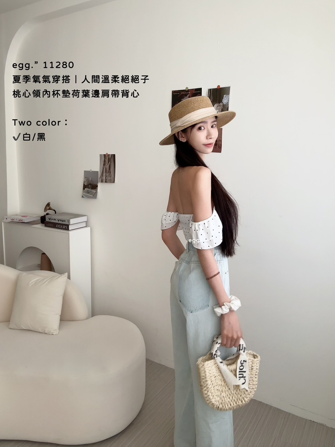 11280夏季氧氣穿搭｜人間溫柔絕絕子桃心領內杯墊荷葉邊肩帶背心 (2)