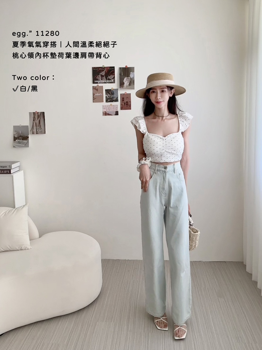 11280夏季氧氣穿搭｜人間溫柔絕絕子桃心領內杯墊荷葉邊肩帶背心 (3)