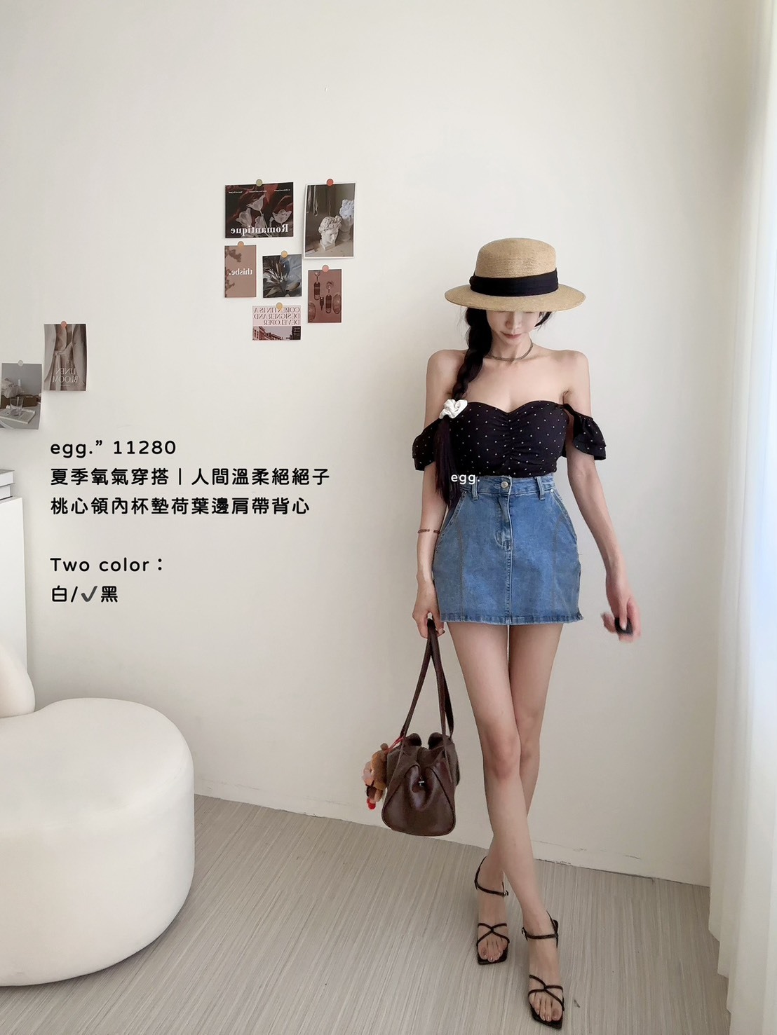 11280夏季氧氣穿搭｜人間溫柔絕絕子桃心領內杯墊荷葉邊肩帶背心 (4)