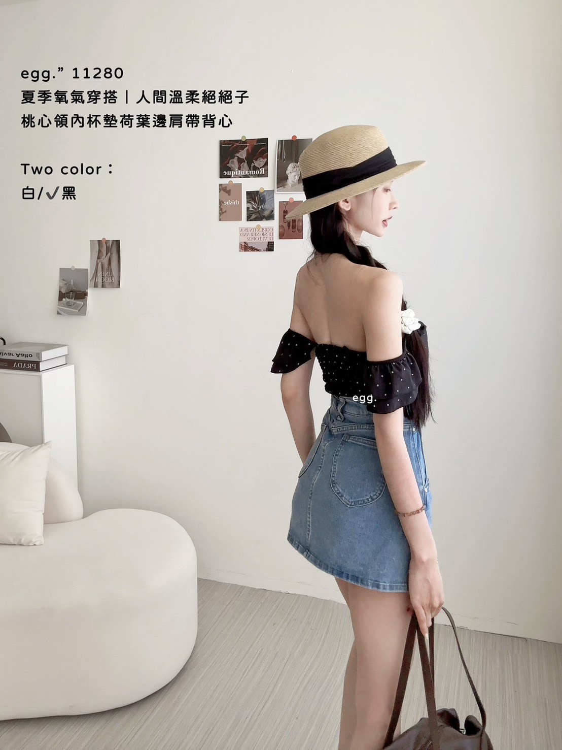 11280夏季氧氣穿搭｜人間溫柔絕絕子桃心領內杯墊荷葉邊肩帶背心 (5)