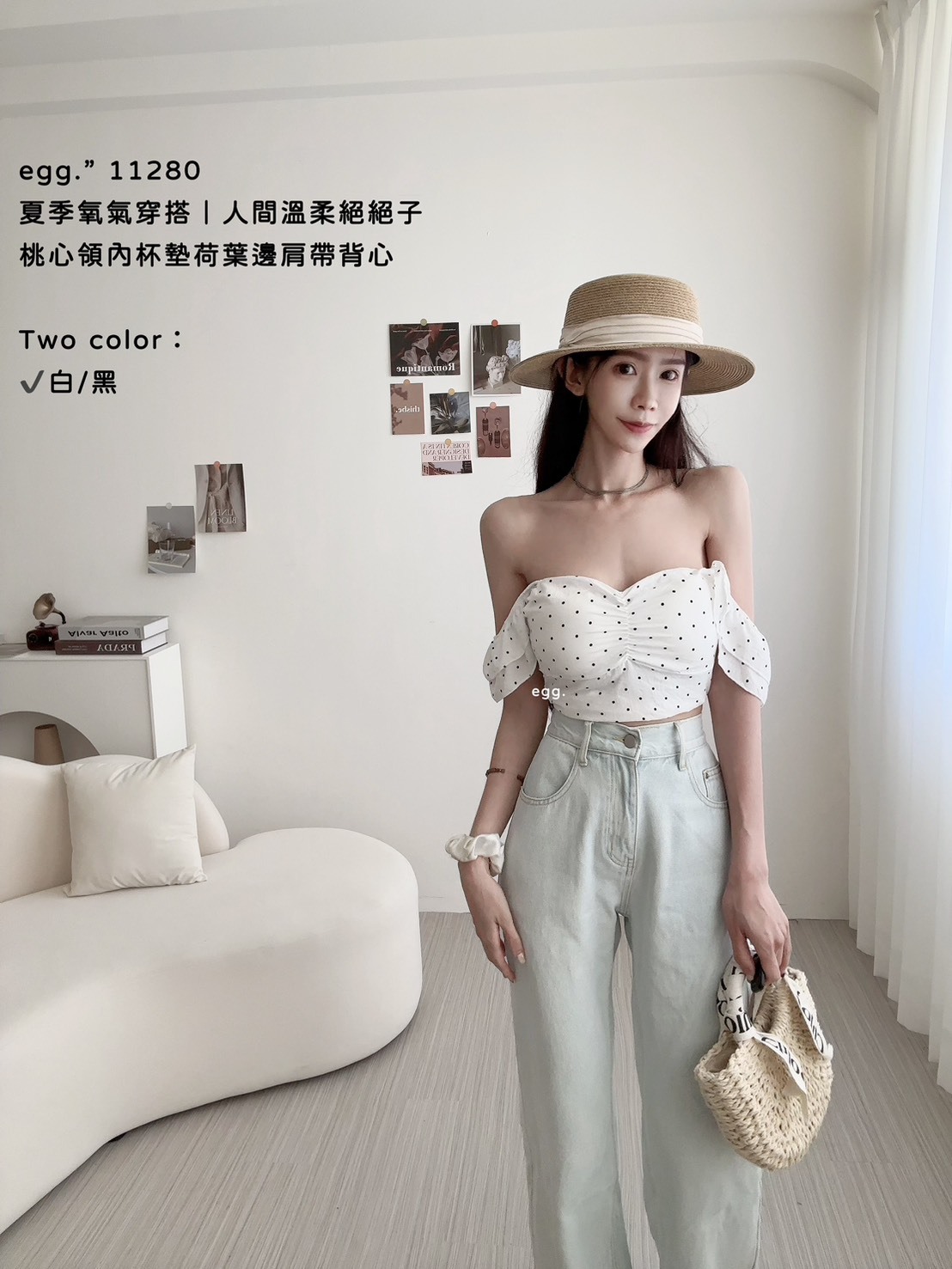 11280夏季氧氣穿搭｜人間溫柔絕絕子桃心領內杯墊荷葉邊肩帶背心