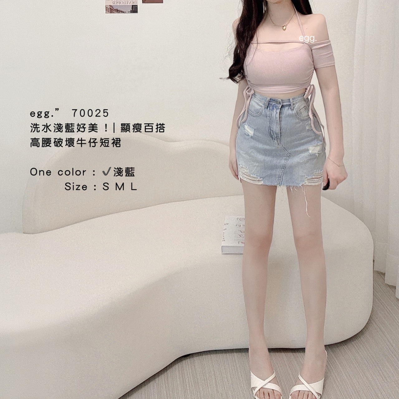 70025 洗水淺藍好美!｜百搭顯瘦高腰破壞牛仔短裙 (5)