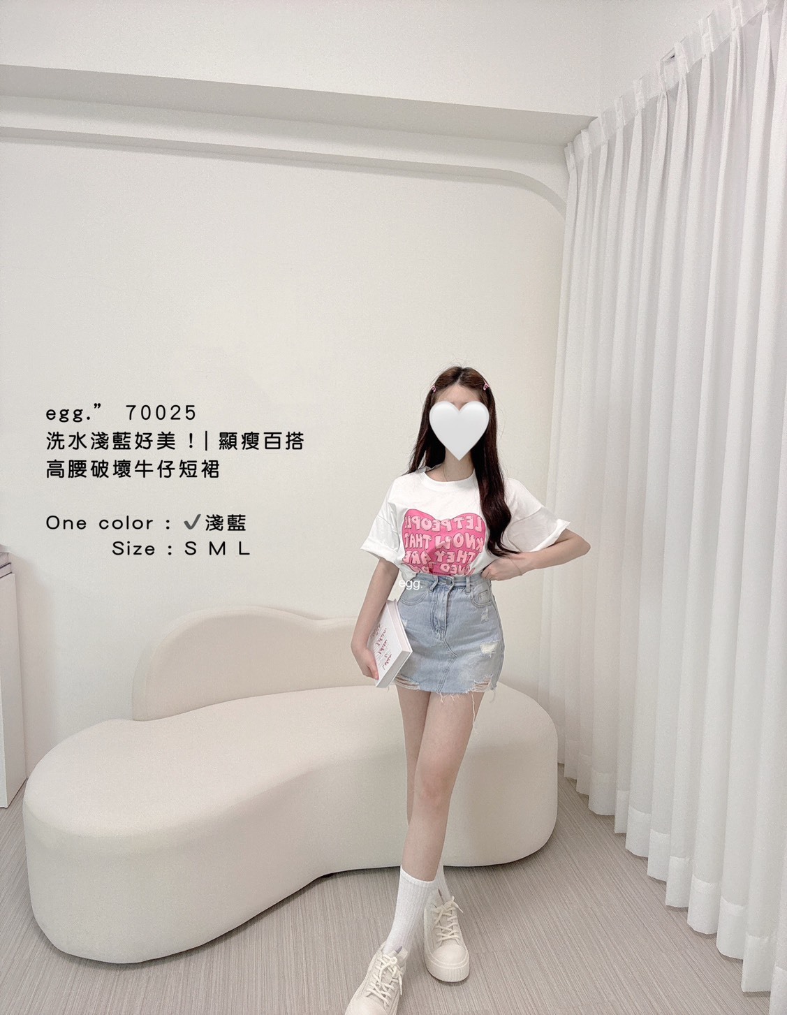 70025 洗水淺藍好美!｜百搭顯瘦高腰破壞牛仔短裙 (3)