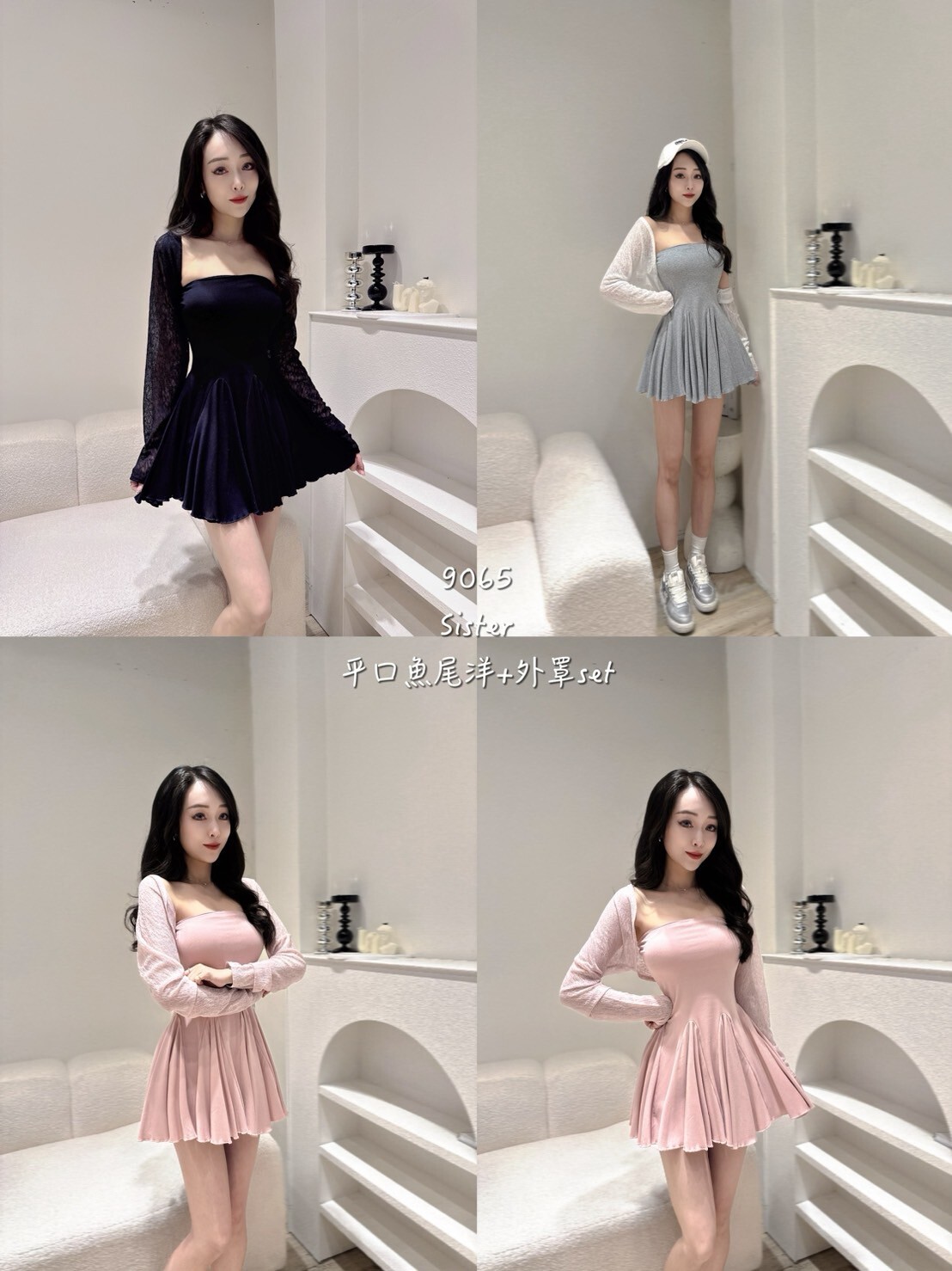 9065平口魚尾洋+外罩set (5)