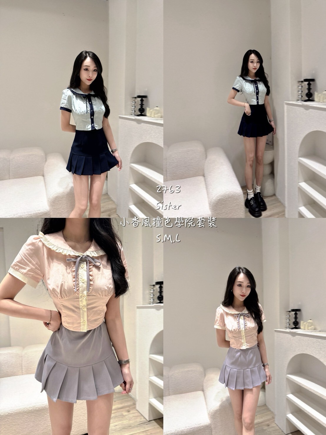 2763小香風撞色學院風套裝 (5)