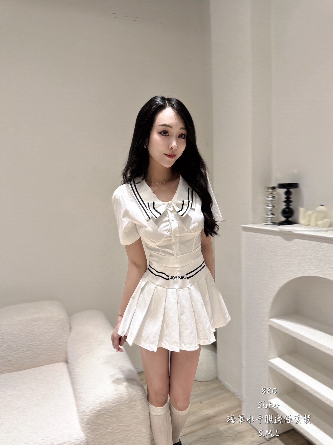 880海軍水手服邊條套裝