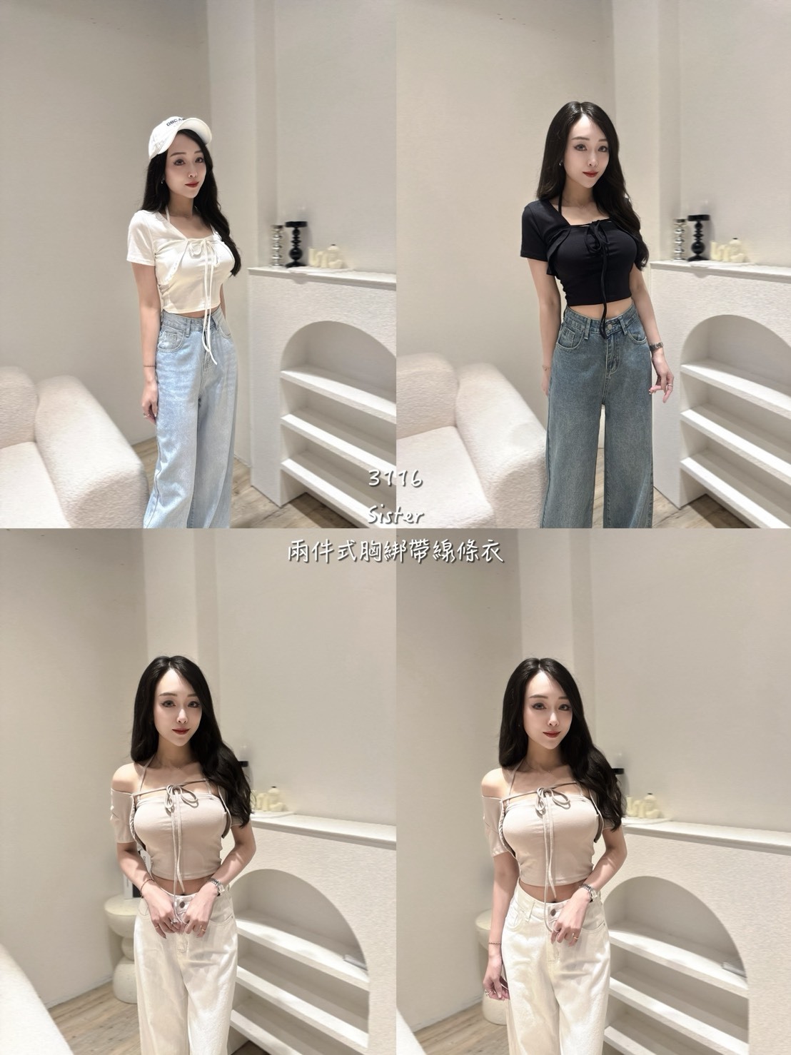 3116𝑺𝑰𝑺𝑻𝑬𝑹兩件式胸綁帶線條衣 (5)