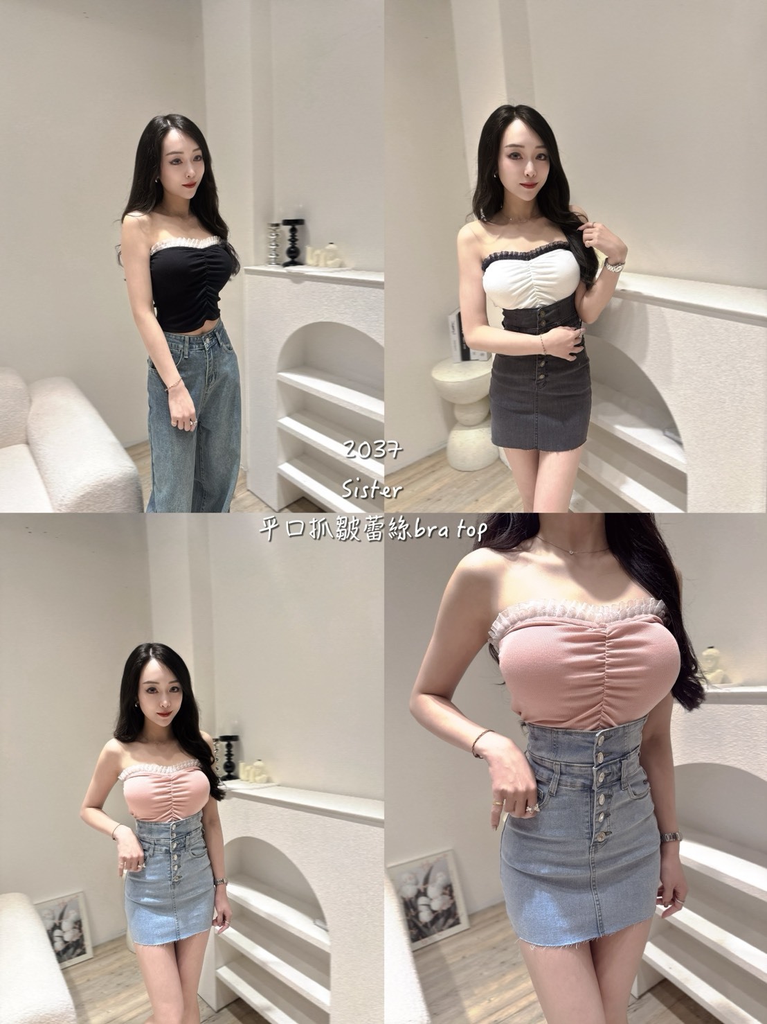 2037𝑺𝑰𝑺𝑻𝑬𝑹平口抓皺蕾絲bra top (5)