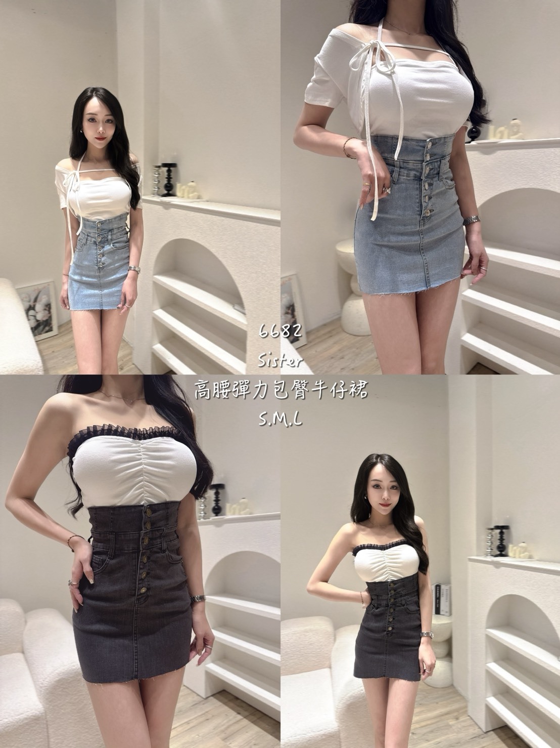 6682𝑺𝑰𝑺𝑻𝑬𝑹高腰彈力包臀牛仔裙 (5)