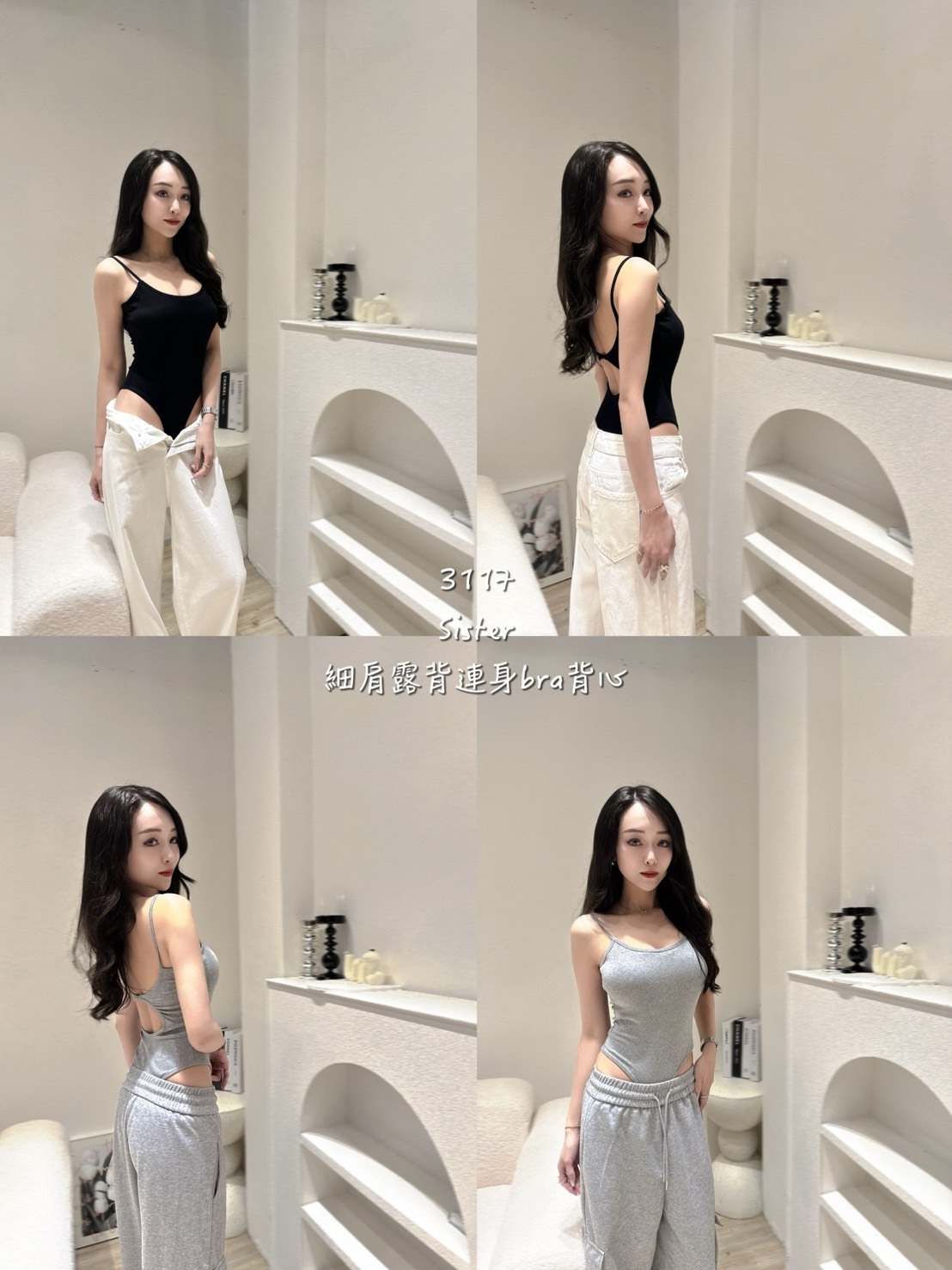 3117𝑺𝑰𝑺𝑻𝑬𝑹細肩露背連身bra背心 (5)