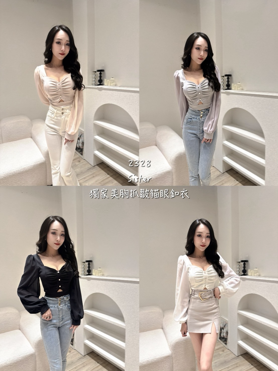 2328𝑺𝑰𝑺𝑻𝑬𝑹獨家美胸抓皺貓眼釦衣 (9)