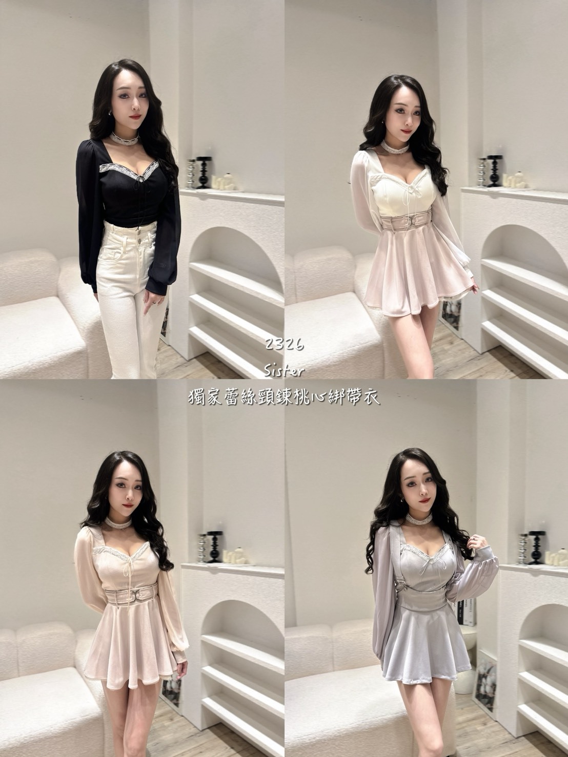 2326𝑺𝑰𝑺𝑻𝑬𝑹獨家蕾絲頸鍊桃心綁衣 (6)