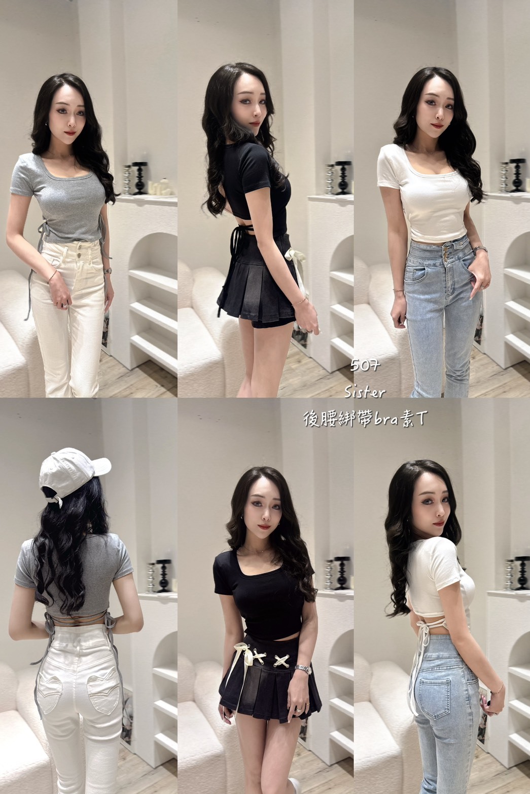 507𝑺𝑰𝑺𝑻𝑬𝑹後腰綁帶bra素T (7)