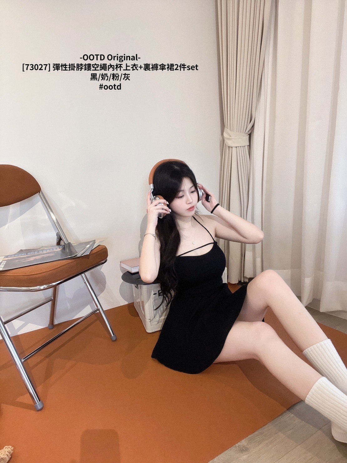 [73027]彈力繩內杯小可愛+鬆緊裏褲傘裙2件set (7)