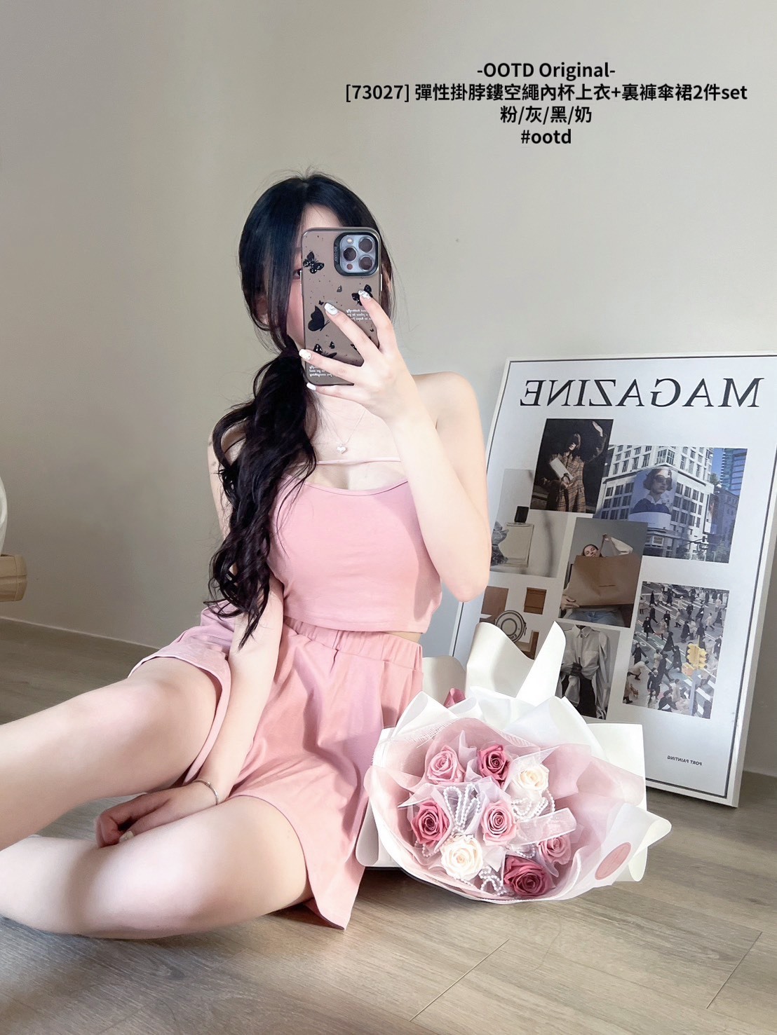 [73027]彈力繩內杯小可愛+鬆緊裏褲傘裙2件set