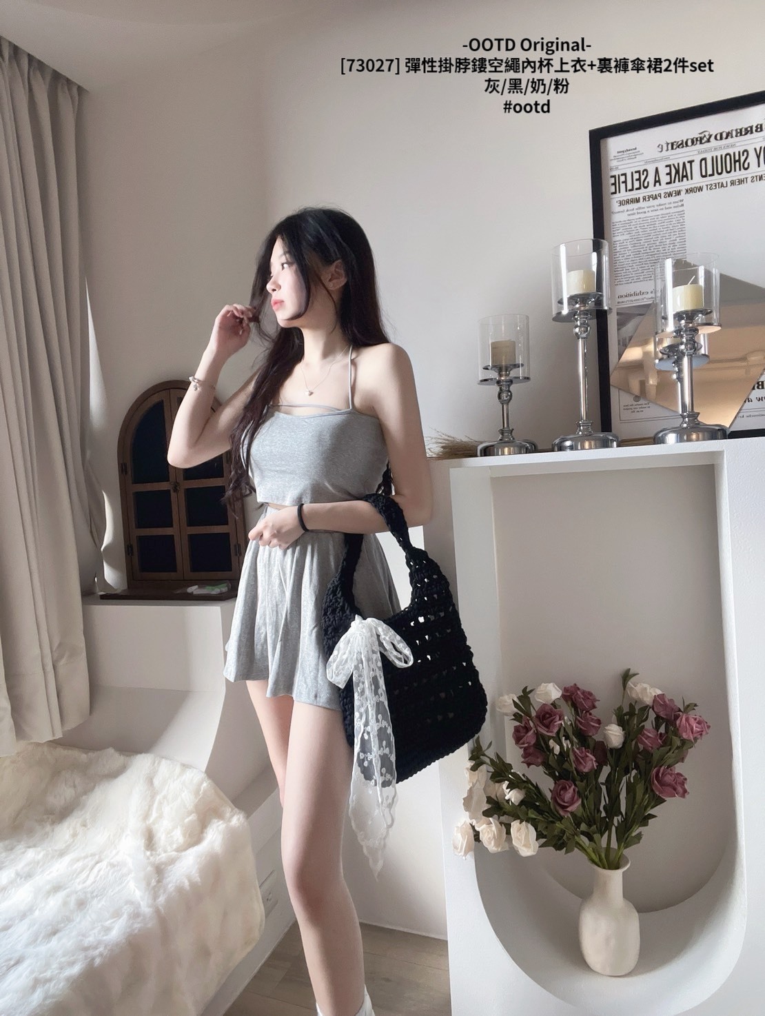 [73027]彈力繩內杯小可愛+鬆緊裏褲傘裙2件set (5)