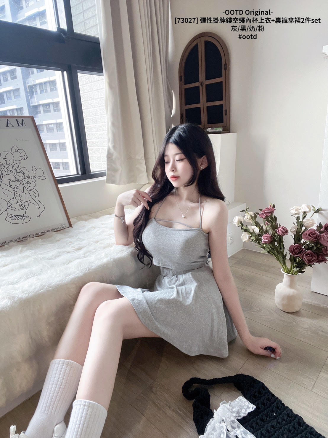 [73027]彈力繩內杯小可愛+鬆緊裏褲傘裙2件set (6)